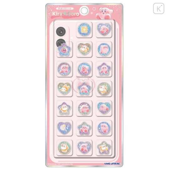 Japan Kirby Sparkly Marble Sticker Flakes - KiraCoro - 1