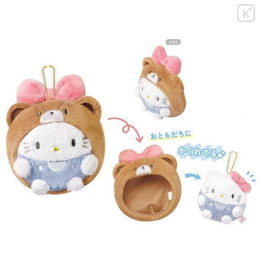 Japan Sanrio Mascot Holder - Hello Kitty & Tiny Chum : Marumochi Cosplay - 2