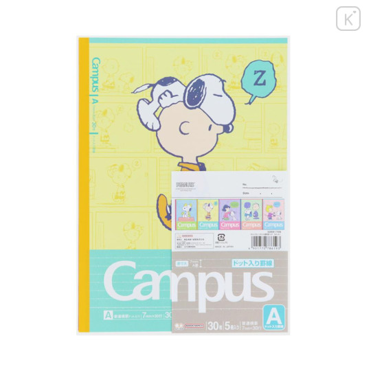 Japan Peanuts Campus Notebook Set A-Ruled - Snoopy & Woodstock : Kids Comic - 1