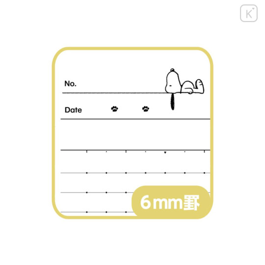 Japan Peanuts Campus Notebook Set B-Ruled - Snoopy : Brothers - 6