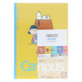 Japan Peanuts Campus Notebook Set B-Ruled - Snoopy : Kids - 1
