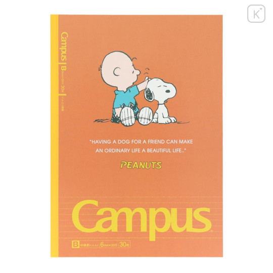 Japan Peanuts Campus Notebook Set B-Ruled - Snoopy : Kids - 2