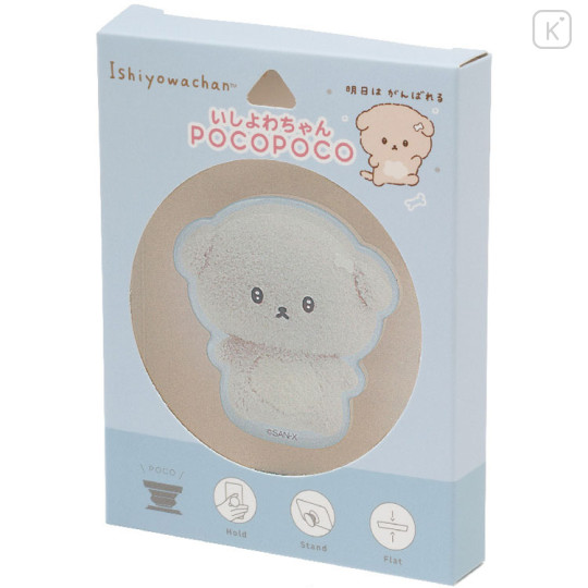 Japan San-X Pocopoco Smartphone Grip - Ishiyowa-chan : Photo Series - 1