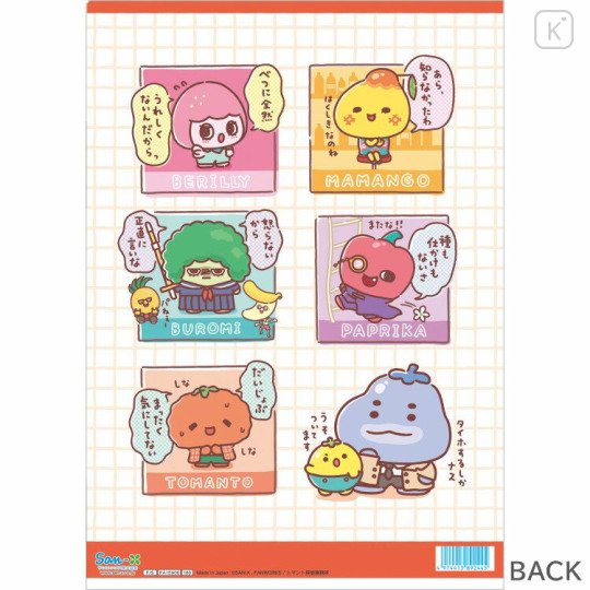 Japan San-X A4 Clear File Folder - Uso Tantei Tomanto : Debut Introduction - 2