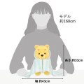 Japan Disney Store Plush Toy - Pooh : Soonfall Swaddled Fluffy Blanket - 6