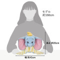 Japan Disney Store Plush Toy - Dumbo : Soonfall Swaddled Fluffy Blanket - 6