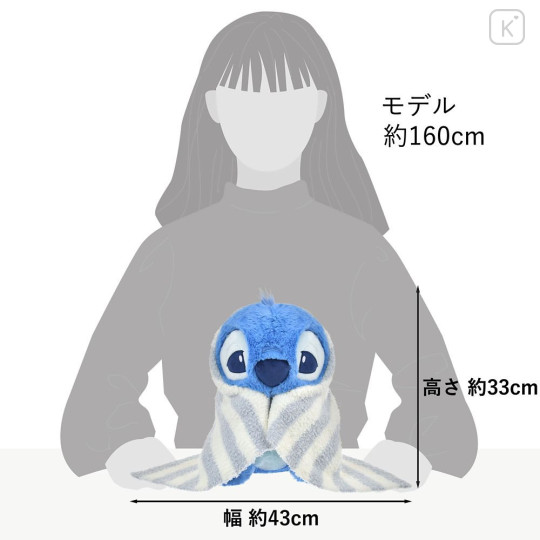 Japan Disney Store Plush Toy - Stitch : Soonfall Swaddled Fluffy Blanket - 6