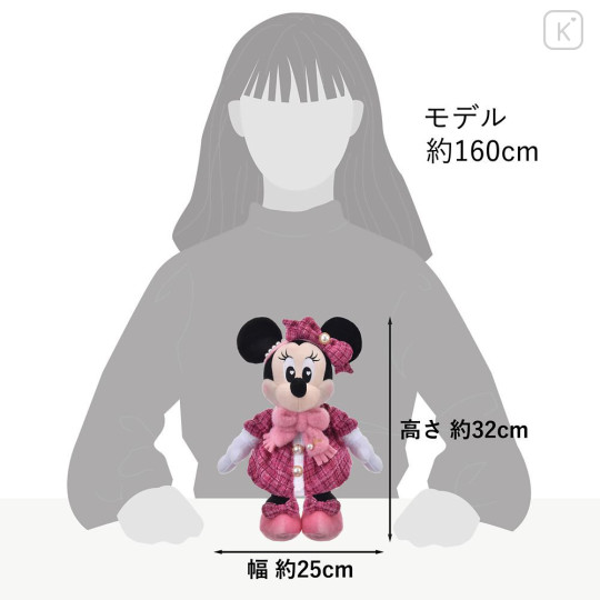 Japan Disney Store Plush Toy - Minnie : Tweed Style Pearl Bead - 5