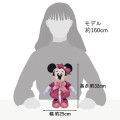 Japan Disney Store Plush Toy - Minnie : Tweed Style Pearl Bead - 5