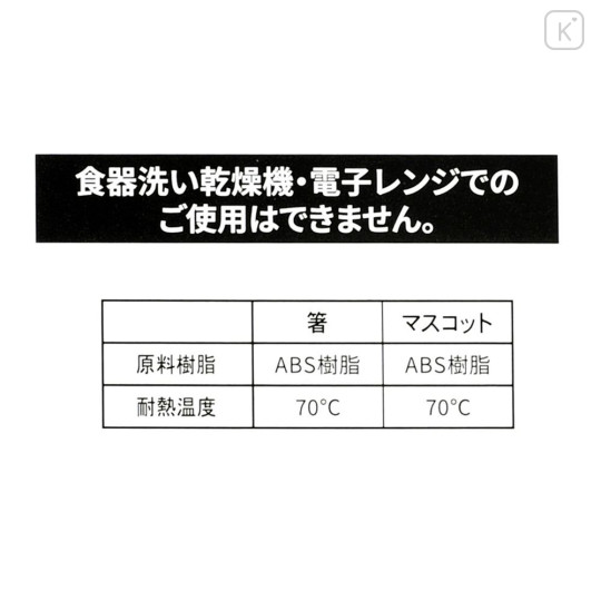 Japan Disney Store Chopsticks 20cm - Mickey : Orange - 7