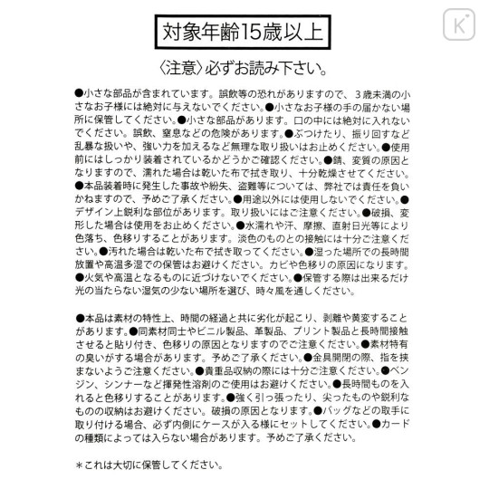 Japan Disney Store Mini Photo Album Keychain - Marie : Clear Window Aurora Key Chain Fes - 7