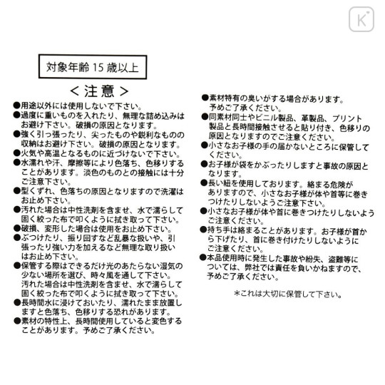 Japan Disney Store Eco Shopping Bag - Scrump & Stitch : Honey Day Sweet Dream - 8