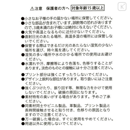 Japan Disney Store Luggage Tag - Minnie : Let's Travel Light Pink - 6