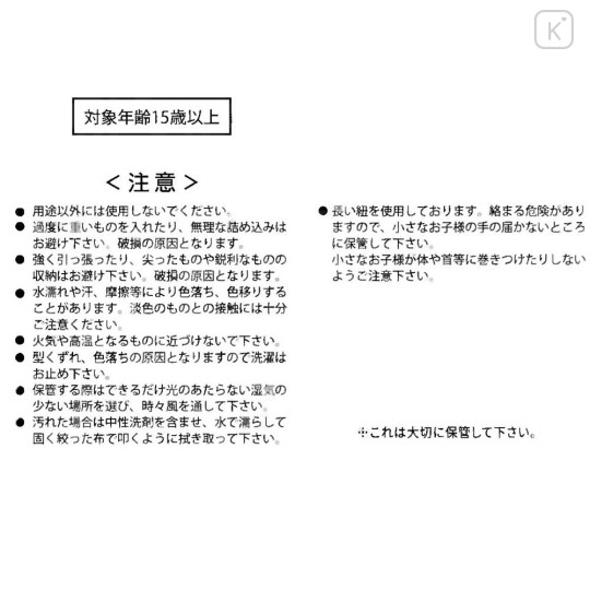 Japan Disney Store Compression Storage Bag (S) - Mickey : Let's Travel Light Grey - 5