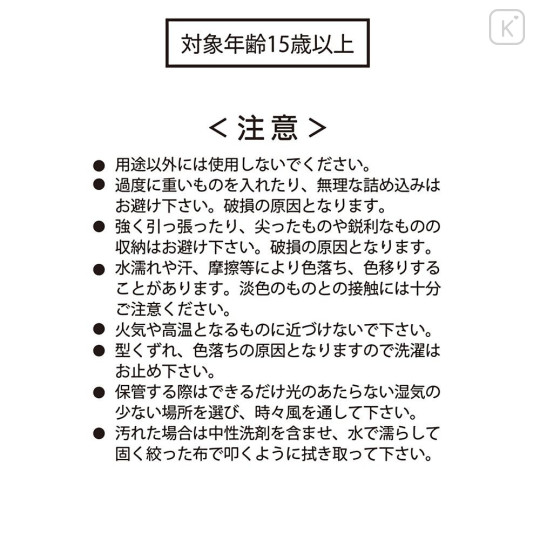 Japan Disney Store Compression Storage Bag (M) - Mickey & Minnie : Let's Travel Light Pink - 5