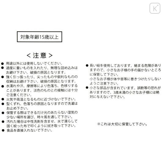 Japan Disney Store Insulated Cooler Lunch Bag - Minnie : Baking Black Cool Tote - 8