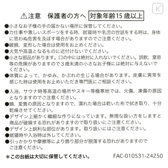 Japan Disney Store Gold Hairpin - Marie : Swinging Charm - 7