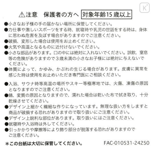 Japan Disney Store Silver Hairpin - Minnie : Swinging Charm - 7