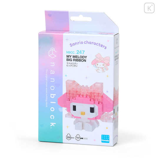 Japan Sanrio Nanoblock - My Melody : Big Ribbon - 1