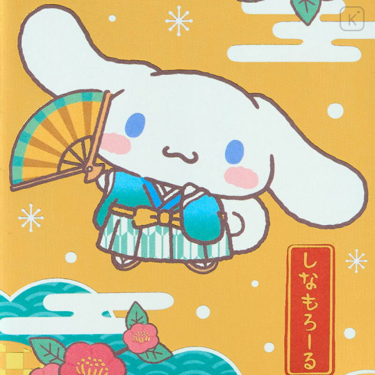 Japan Sanrio Original New Year Money Envelope Pochi Bag - Cinnamoroll : Kimono Gold Plum - 3