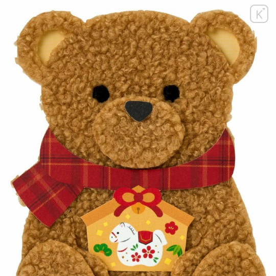 Japan Sanrio Original Fluffy Envelope - Teddy Bear Sitting - 3