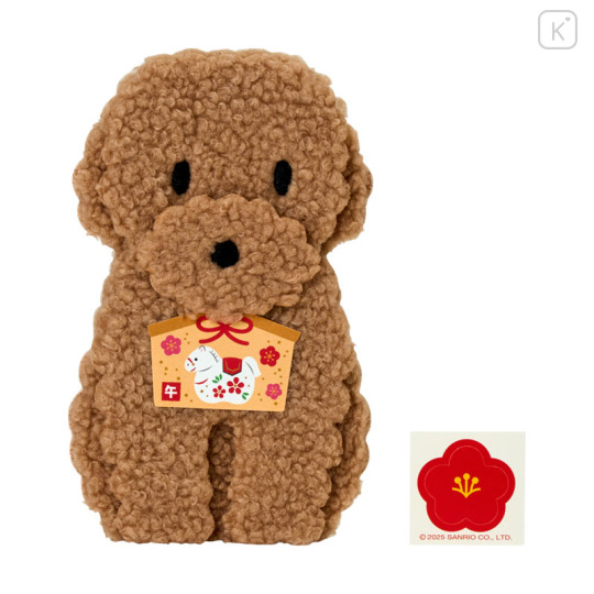 Japan Sanrio Original Fluffy Envelope - Toy Poodle Sitting - 1