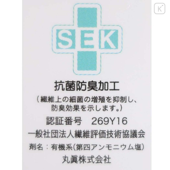 Japan Jujutsu Kaisen Mini Towel Handkerchief - Megumi Fushiguro Anime Scene - 3