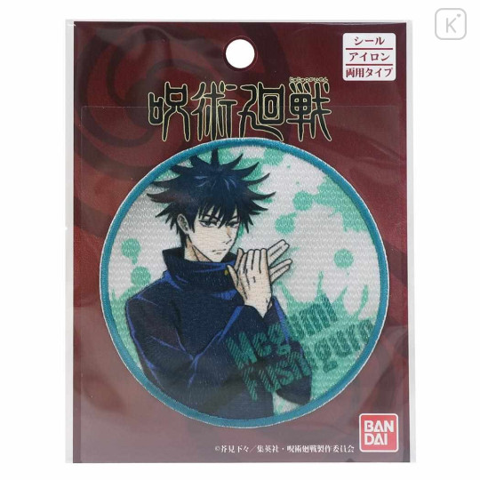 Japan Jujutsu Kaisen Versatile Iron-On and Sticker Patch - Megumi Fushiguro Logo - 1