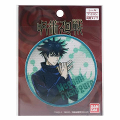 Japan Jujutsu Kaisen Versatile Iron-On and Sticker Patch - Megumi Fushiguro Logo