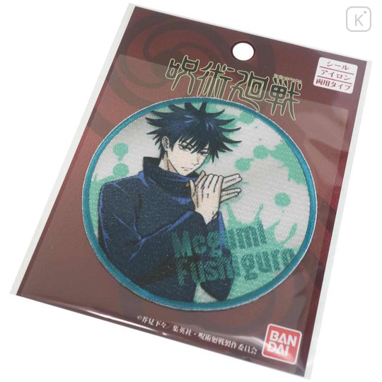 Japan Jujutsu Kaisen Versatile Iron-On and Sticker Patch - Megumi Fushiguro Logo - 2