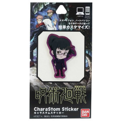 Japan Jujutsu Kaisen Versatile Iron-On and Sticker Patch - Zenin Maki