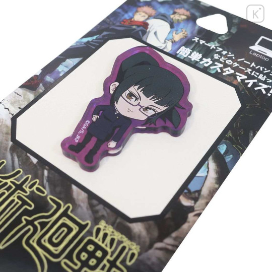 Japan Jujutsu Kaisen Versatile Iron-On and Sticker Patch - Zenin Maki - 2