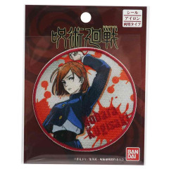 Japan Jujutsu Kaisen Versatile Iron-On and Sticker Patch - Nobara Kugisaki Logo