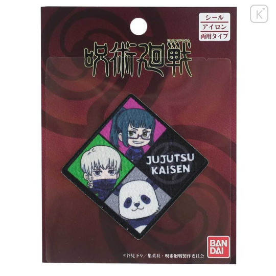 Japan Jujutsu Kaisen Versatile Iron-On and Sticker Patch - Senior Logo - 1