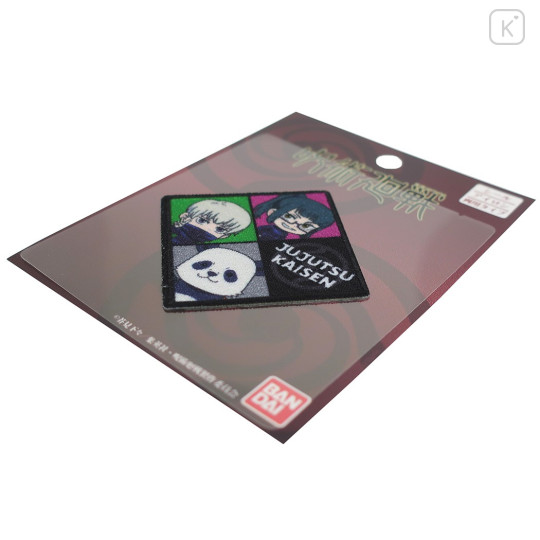 Japan Jujutsu Kaisen Versatile Iron-On and Sticker Patch - Senior Logo - 2