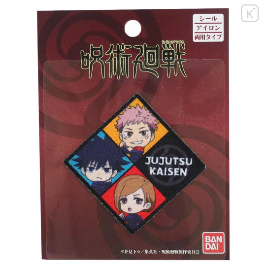 Japan Jujutsu Kaisen Versatile Iron-On and Sticker Patch - Main Characters Logo - 1