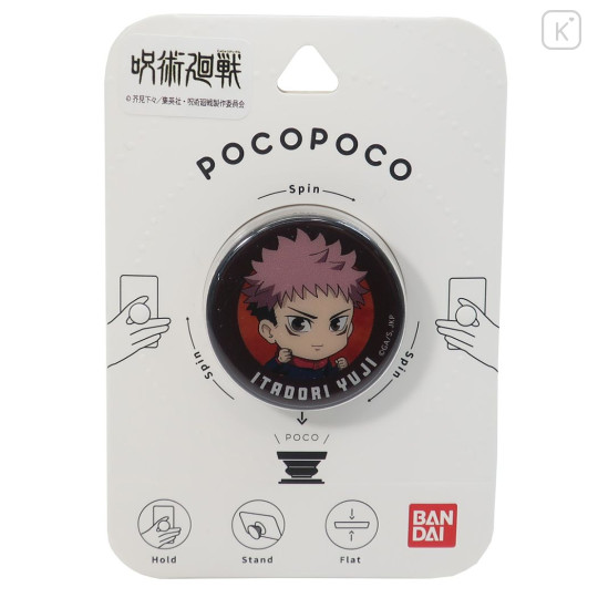 Japan Jujutsu Kaisen Pocopoco Smartphone Grip - Itadori Yuji - 1