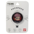 Japan Jujutsu Kaisen Pocopoco Smartphone Grip - Itadori Yuji - 1