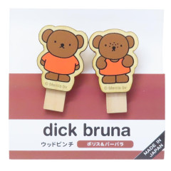 Japan Miffy Wooden Clothespin Set - Boris & Barbara