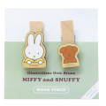 Japan Miffy Wooden Clothespin Set - Miffy & Snuffy - 1