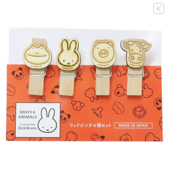 Japan Miffy Wooden Clothespin Set - Miffy & Animals - 1