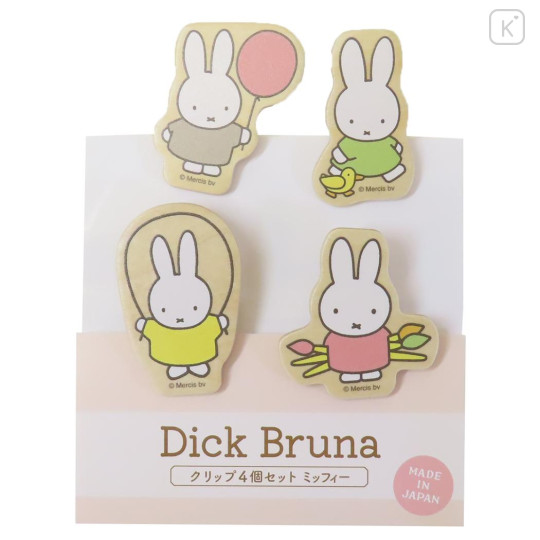Japan Miffy Big Clip Set - Miffy : Playground - 1