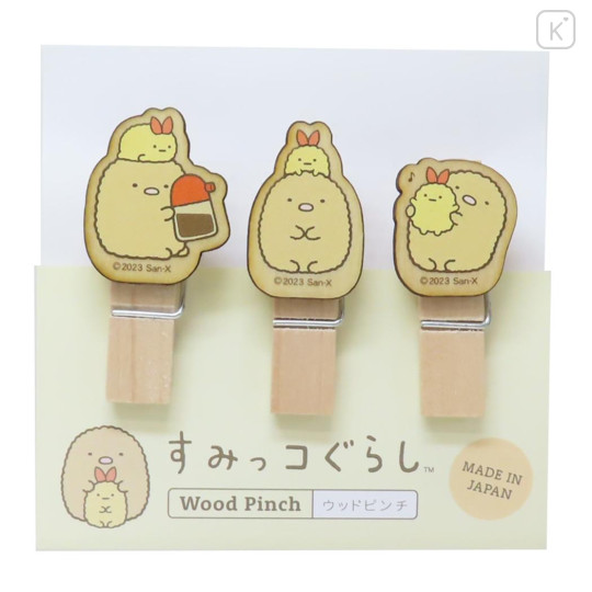 Japan San-X Wooden Clothespin Set - Sumikko Gurashi : Tonkatsu Fried Pork & Ebifurai no Shippo Fried Shrimp Tail - 1