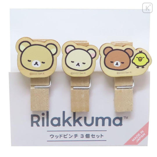 Japan San-X Wooden Clothespin Set - Rilakkuma : Sleep - 1