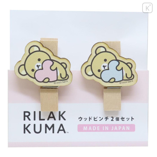 Japan San-X Wooden Clothespin Set - Rilakkuma : Laying Down Heart - 1