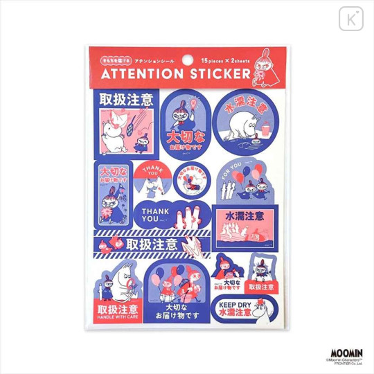 Japan Moomin Attention Sticker - Moomin : Japanese Blue - 1