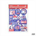 Japan Moomin Attention Sticker - Moomin : Japanese Blue - 1