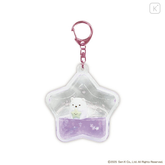 Japan San-X Floating Starry Sky Stroll Keychain - Sumikko Gurashi : Shirokuma Polar Bear Star - 1