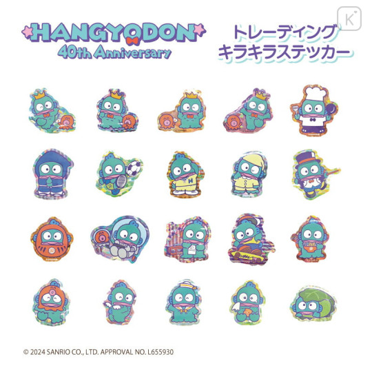 Japan Sanrio Trading Sparkly Sticker Box Set - Hangyodon : 40th Anniversary - 1