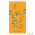 Japan Doraemon Clic Gold Ballpoint Pen - Doraemon : Happy Orange - 2
